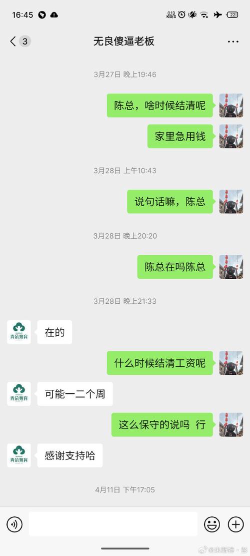 如果领导通过微信发重要文件，工作效率提升还是风险隐患？