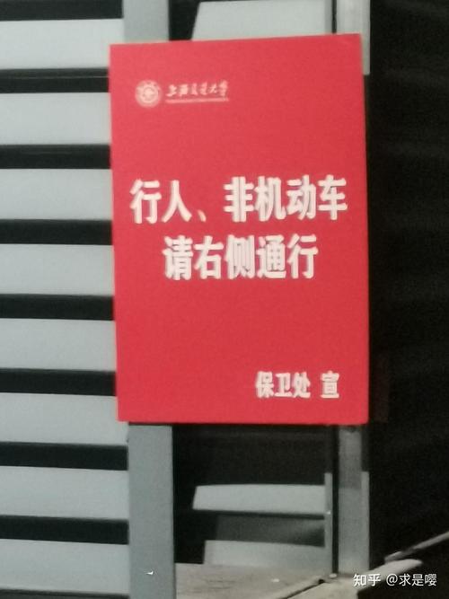 高校禁止外卖进校引争议，官方回应广泛讨论