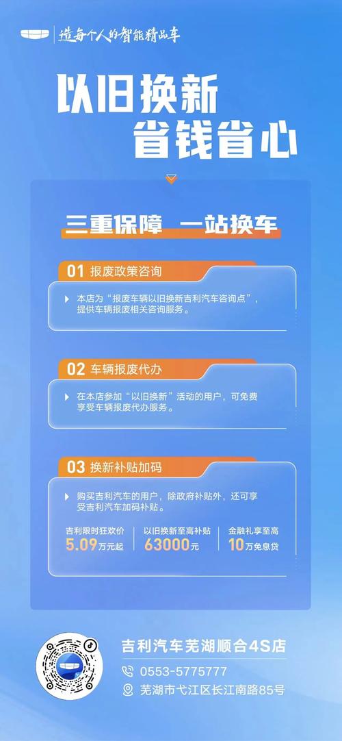 有得住、有得用、有得学……安置政策助力民生提升，三重保障破解发展难题