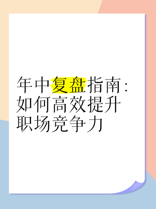 职场竞争力：技术能力与适应热点趋势哪个更关键？