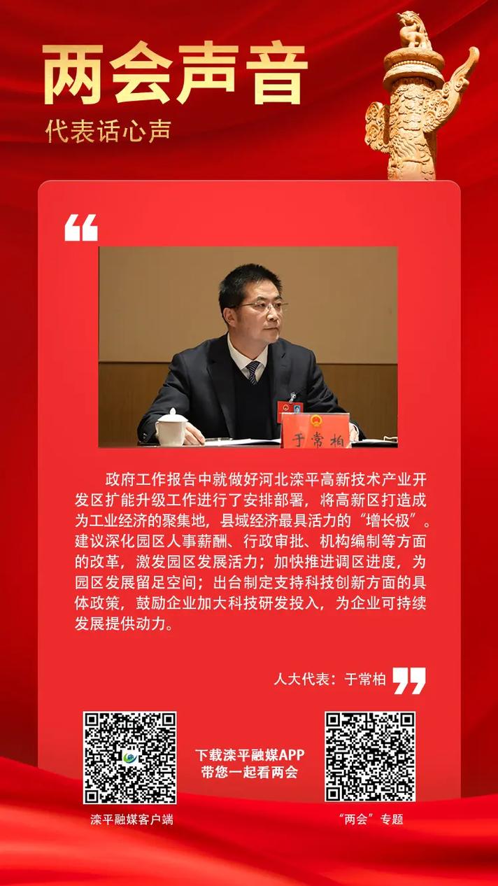 两会之声｜委员建议出台“陪伴型政策”助力现代家庭发展