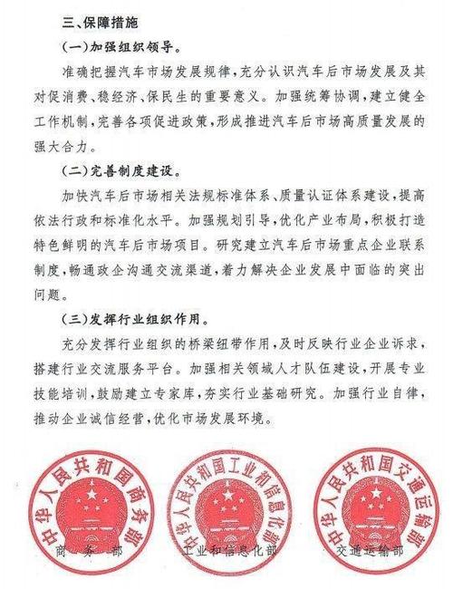 八部门联合发文推动企业技能提升，助力高质量发展