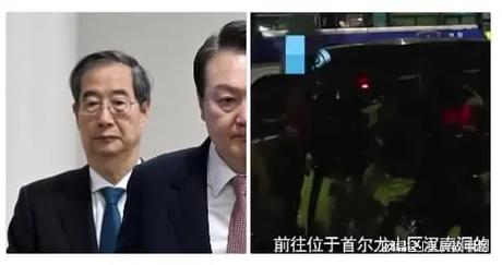 韩国公调处宣布尹锡悦被捕，政坛风波再起