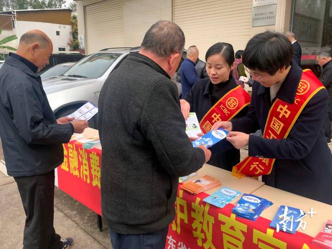 工行南京江东中路支行走进社区，携手金融服务创新助力居民生活