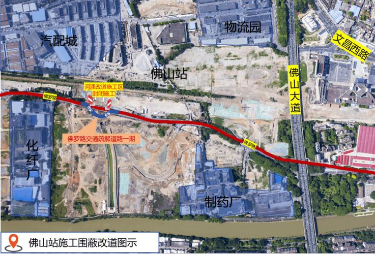 广湛高铁佛山段与佛清从高速公路交汇建设推进，项目进入关键阶段