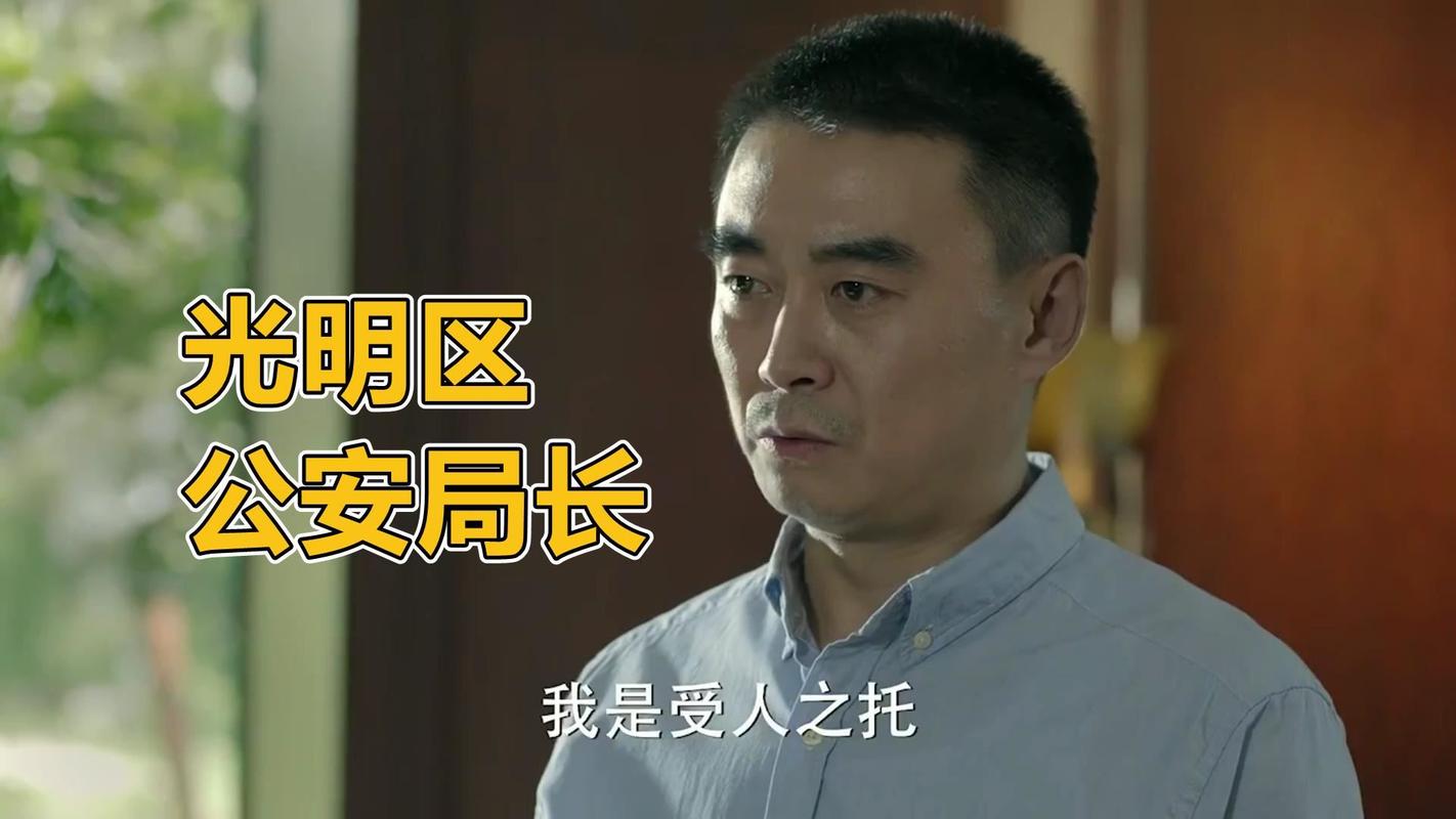 人民的名义：反腐斗争再升级，权力与民生背后的深层博弈