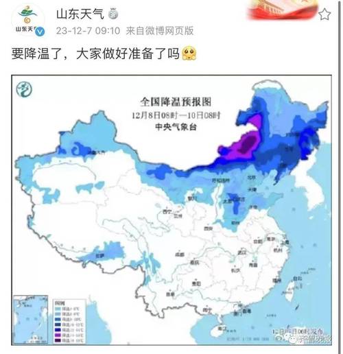 东南沿海大风来袭，气温骤降影响全国大部分地区