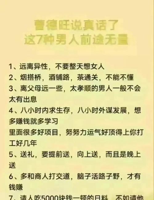 存款计划：你打算存多少？专家解析如何应对经济挑战