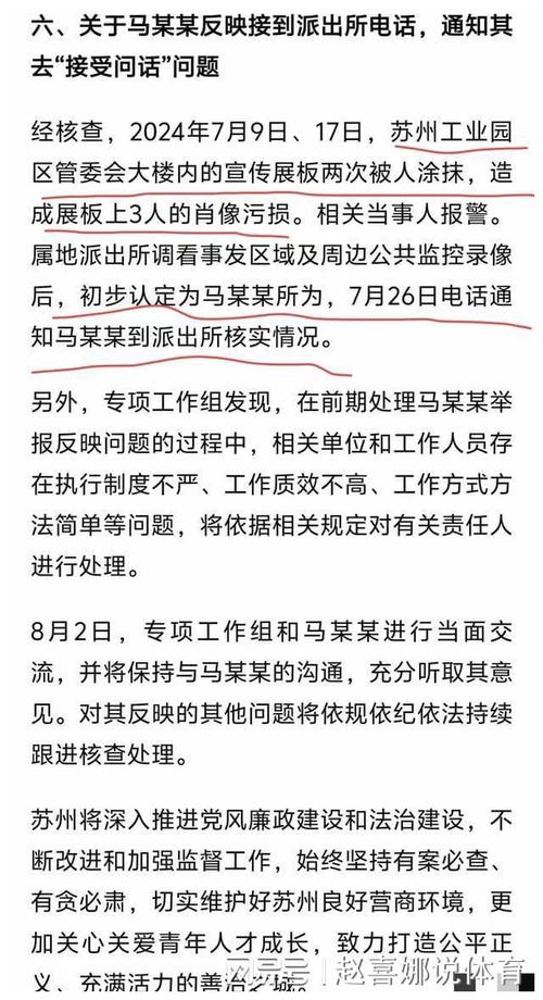 潜伏背后的真相曝光：揭秘最新调查揭示的重大阴谋