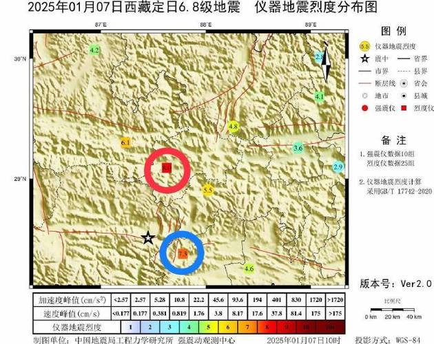 西藏定日县发生地震，暂无人员伤亡报告