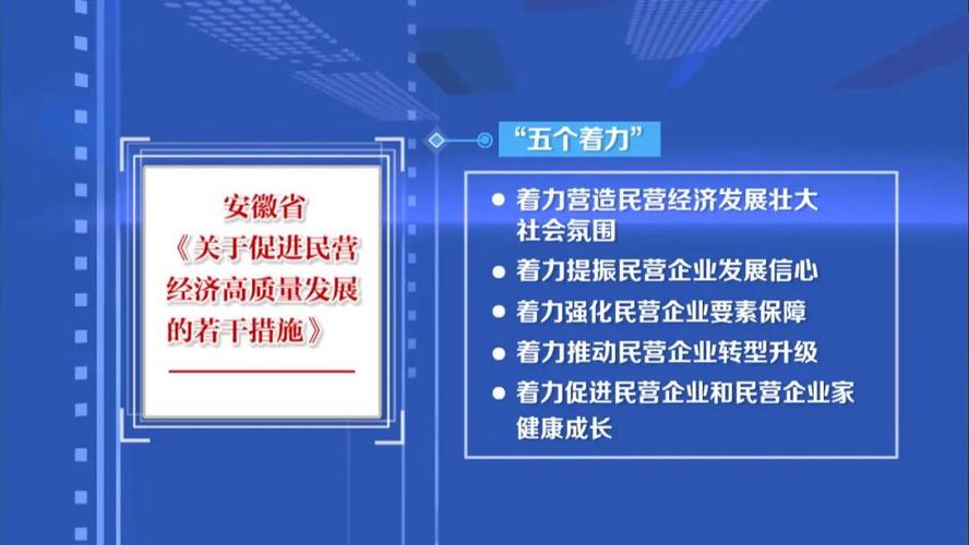 黄震委员：推动消费升级，激发经济活力成为两会焦点