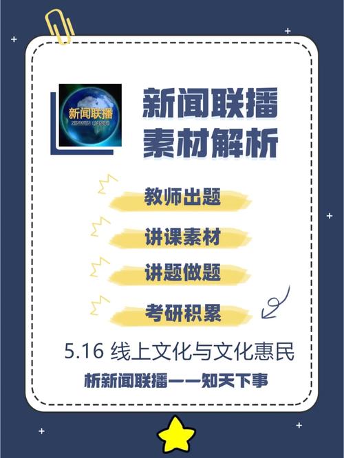 北大张维教授：从学术前沿到社会热点的深度解读