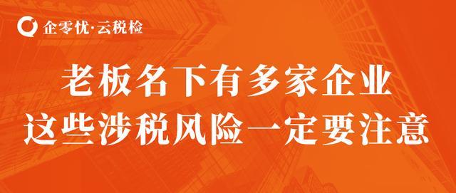 包商行之后，谁将成为下一个风险“雷区”？ 如何有效防范金融机构风险