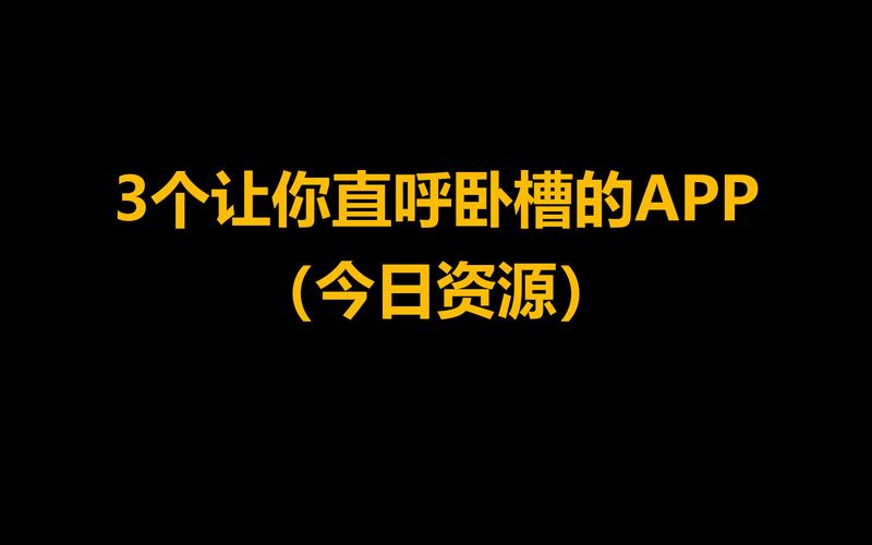 《惊呆！这一操作让全场观众目瞪口呆，纷纷直呼“卧槽牛逼”》