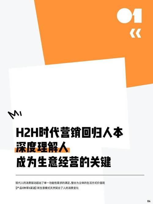 小红书大迁徙背后：年轻人向何处去？数字平台的未来探索