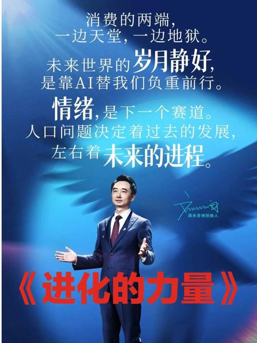 告别迎接展望新年，回顾时代变革与全球挑战