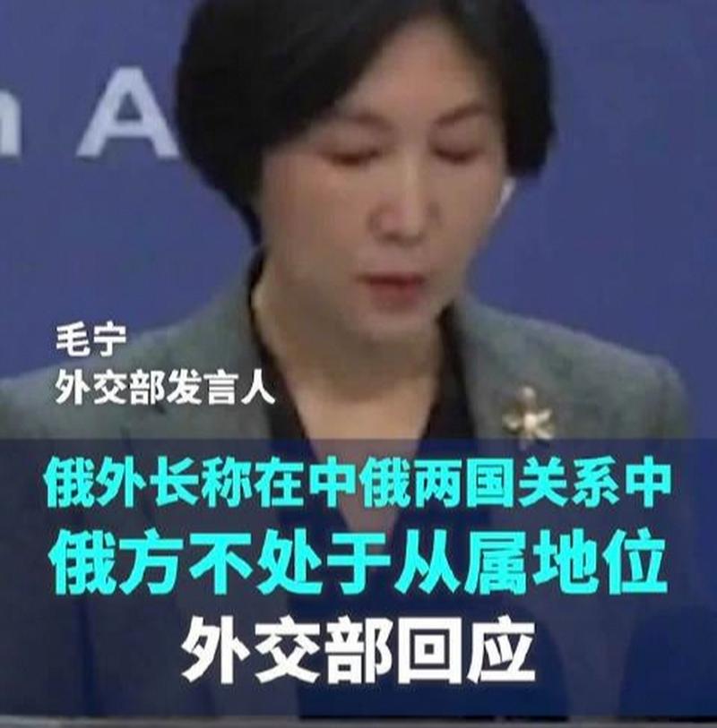 中方回应：不作评论，分析背后的外交考量