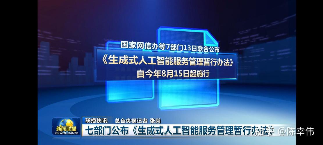 zh-CN，《新闻联播》主要内容包括：