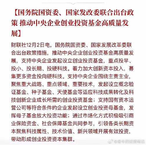 科技投资能否推动中国迈向全球科技强国？