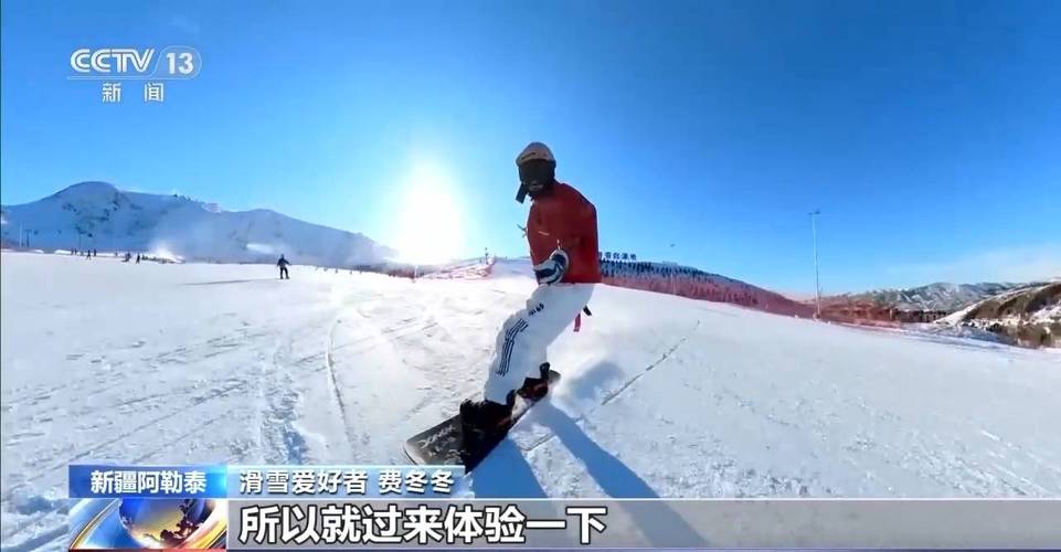 荷兰小哥阿勒泰首度体验冰雪春天，刷新滑雪纪录引热议