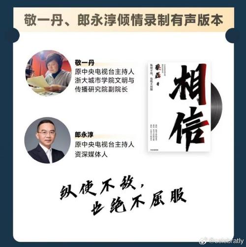 蔡磊：当生命走到尽头，如何面对终极抉择与人生意义？