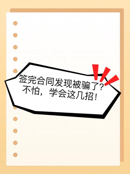 痴呆母亲签下合同，家属揭露被骗真相