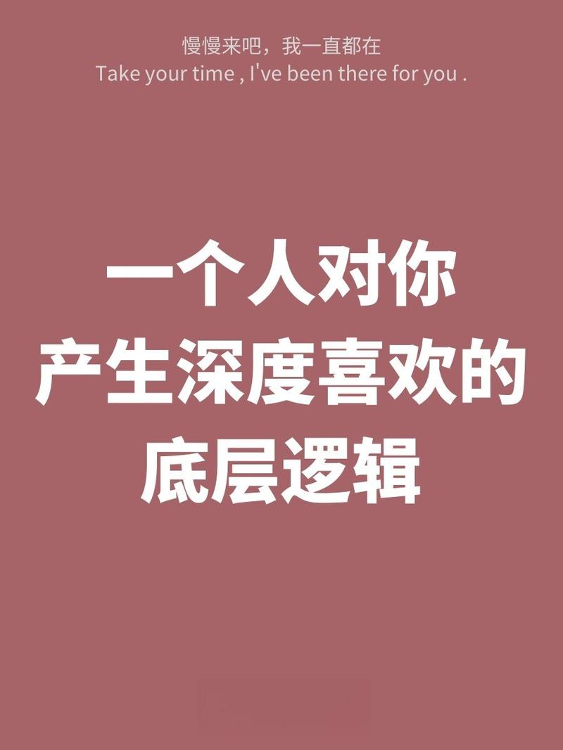 原标题：为什么我们会莫名讨厌或喜欢一个