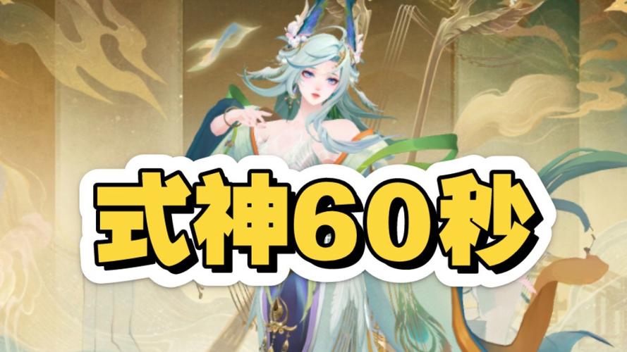 《阴阳师》新CG震撼上线 瑶音紧那罗奏世之篇玩家热议