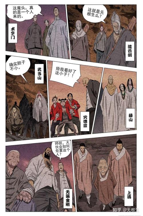 如何看待《一人之下》漫画：剧情反转与角色深度分析