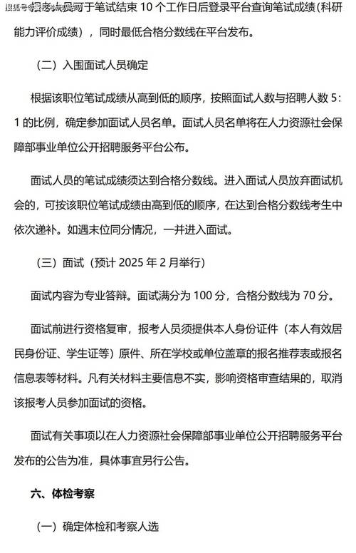 公安部警示：境外高薪招聘背后潜藏诈骗风险，务必提高警惕