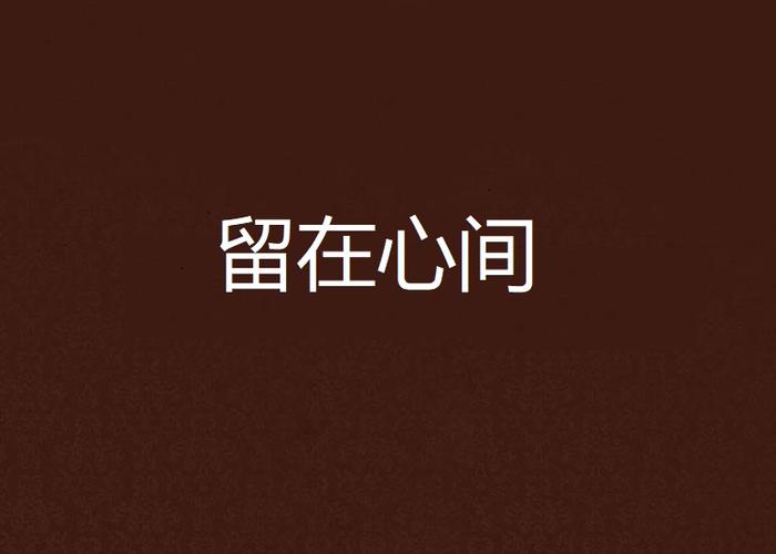 “在社交平台上，如何看待‘键盘侠’行为背后的真实动机？”