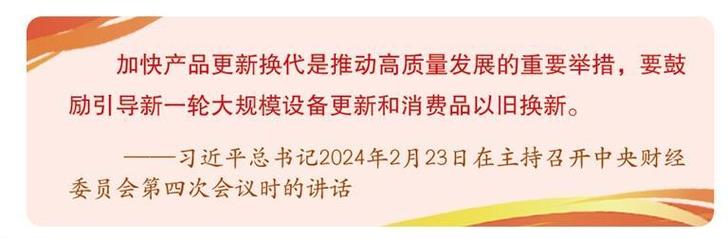 聚焦经济发展：全力扩大内需，推动复苏引领新热点